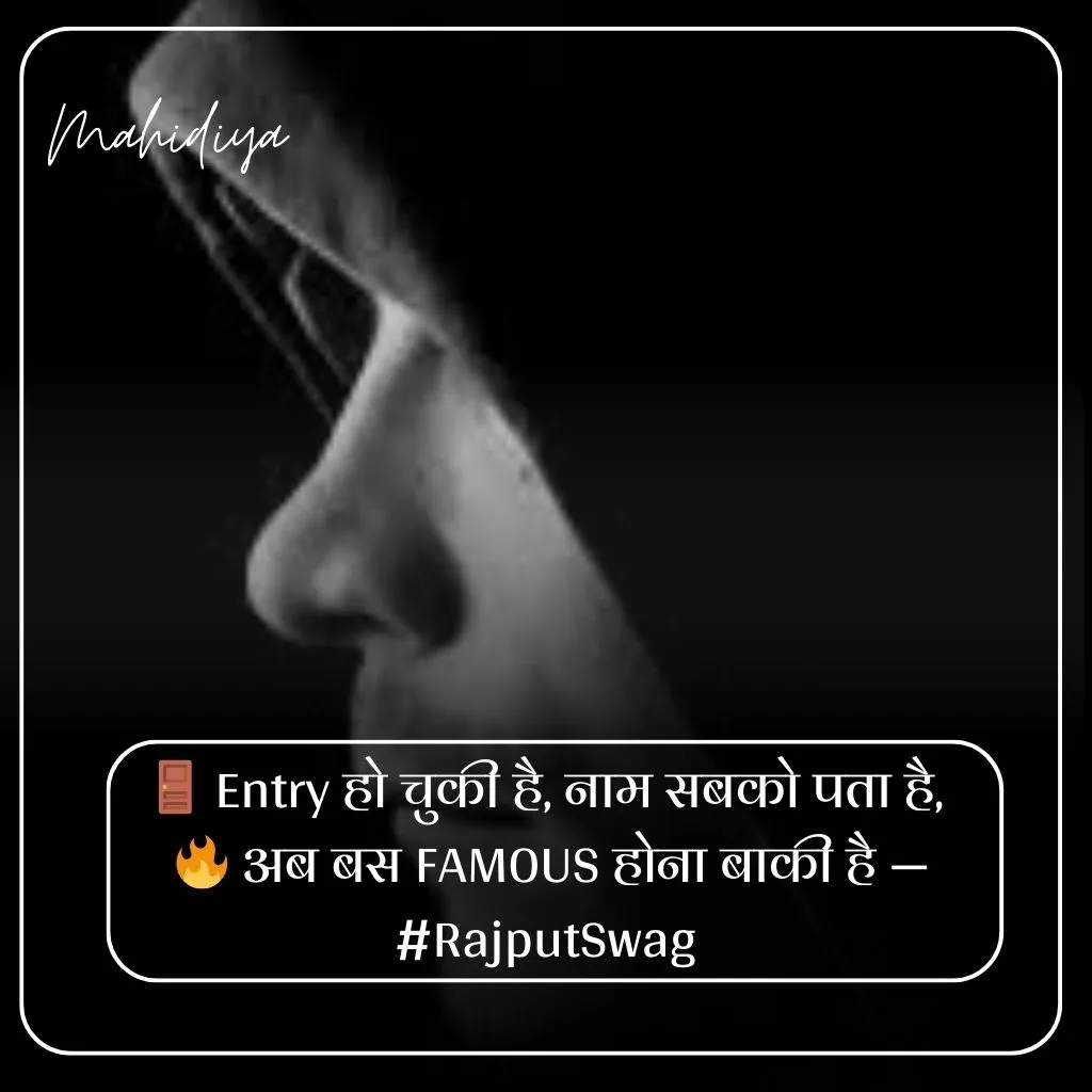 Royal Rajputana Attitude Shayari Image