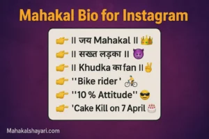 Mahakal Bio for Instagram