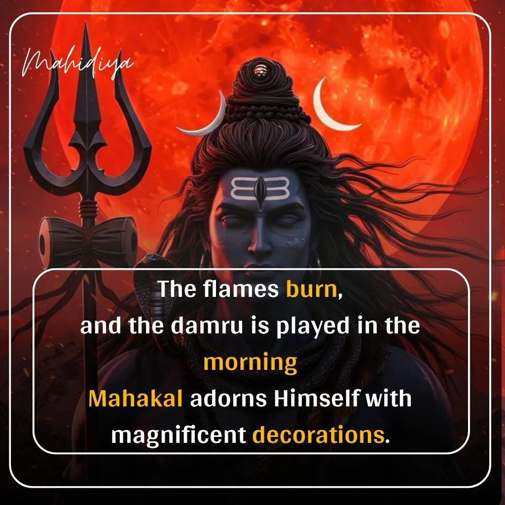 Mahakal Shayari in Hindi