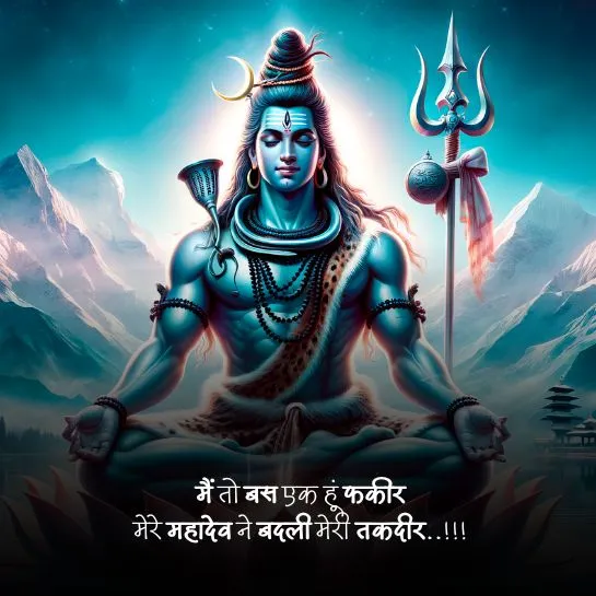 Mahakal Shayari Status in Hindi